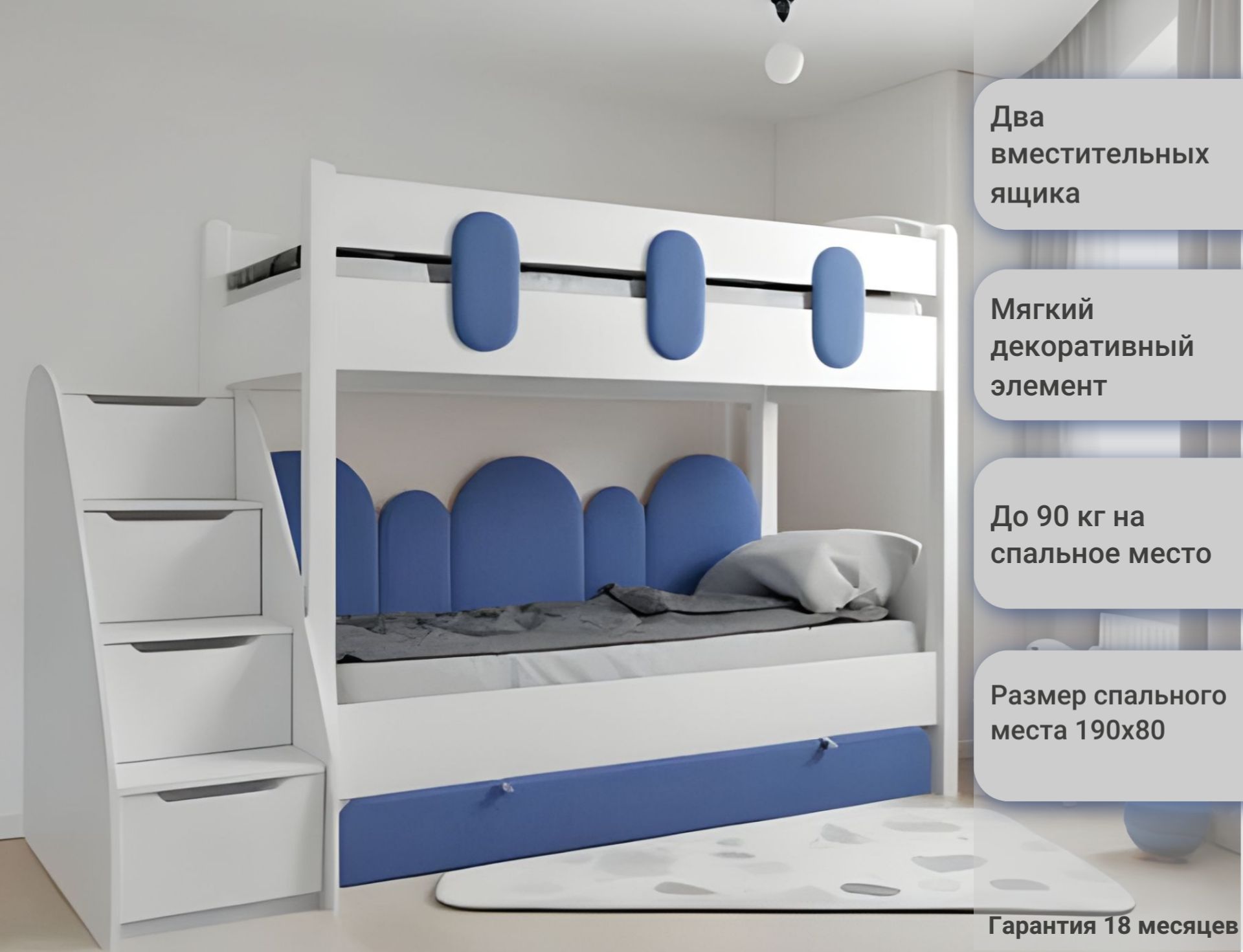 Двухъярусные кровати по акции