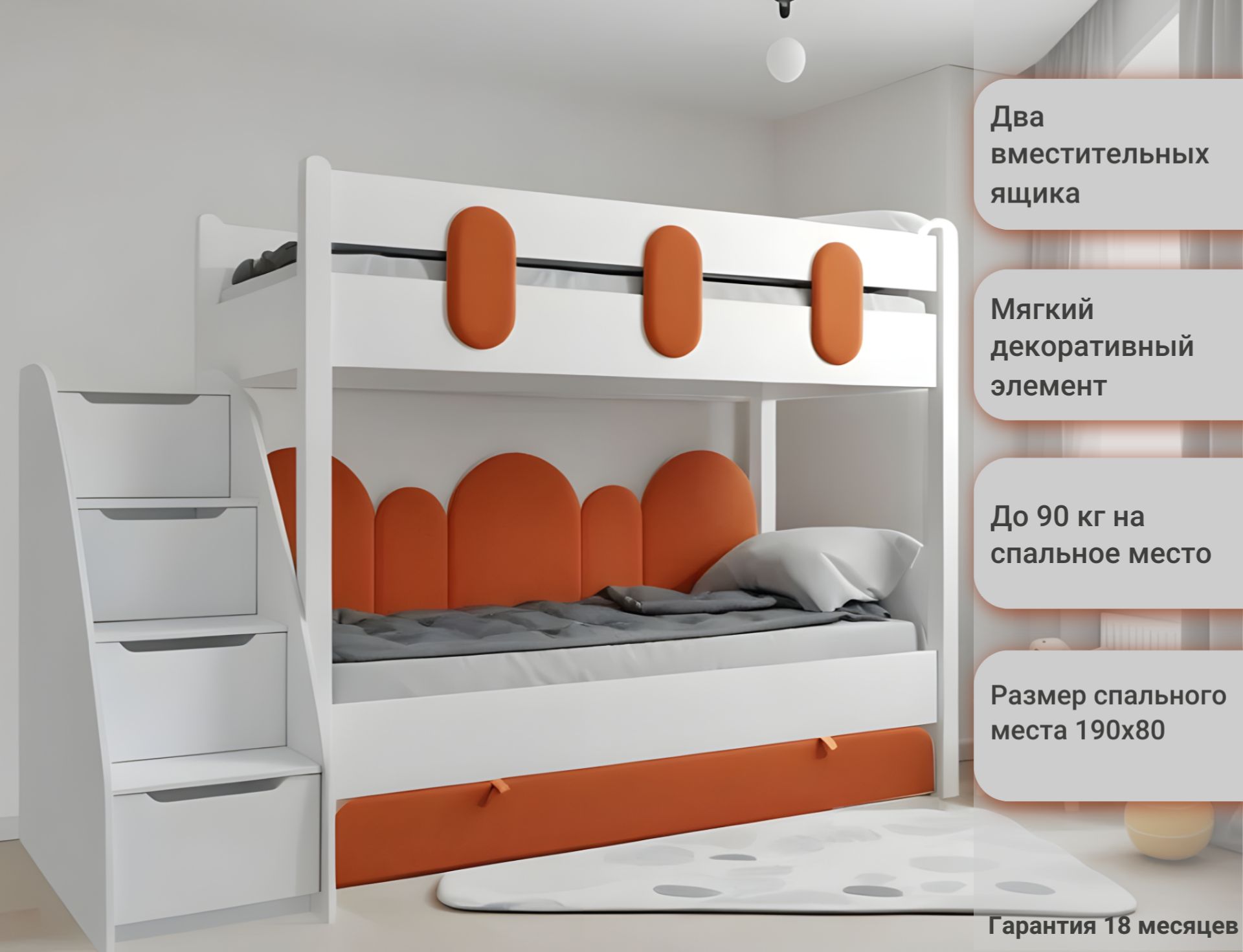 Двухъярусные кровати по акции