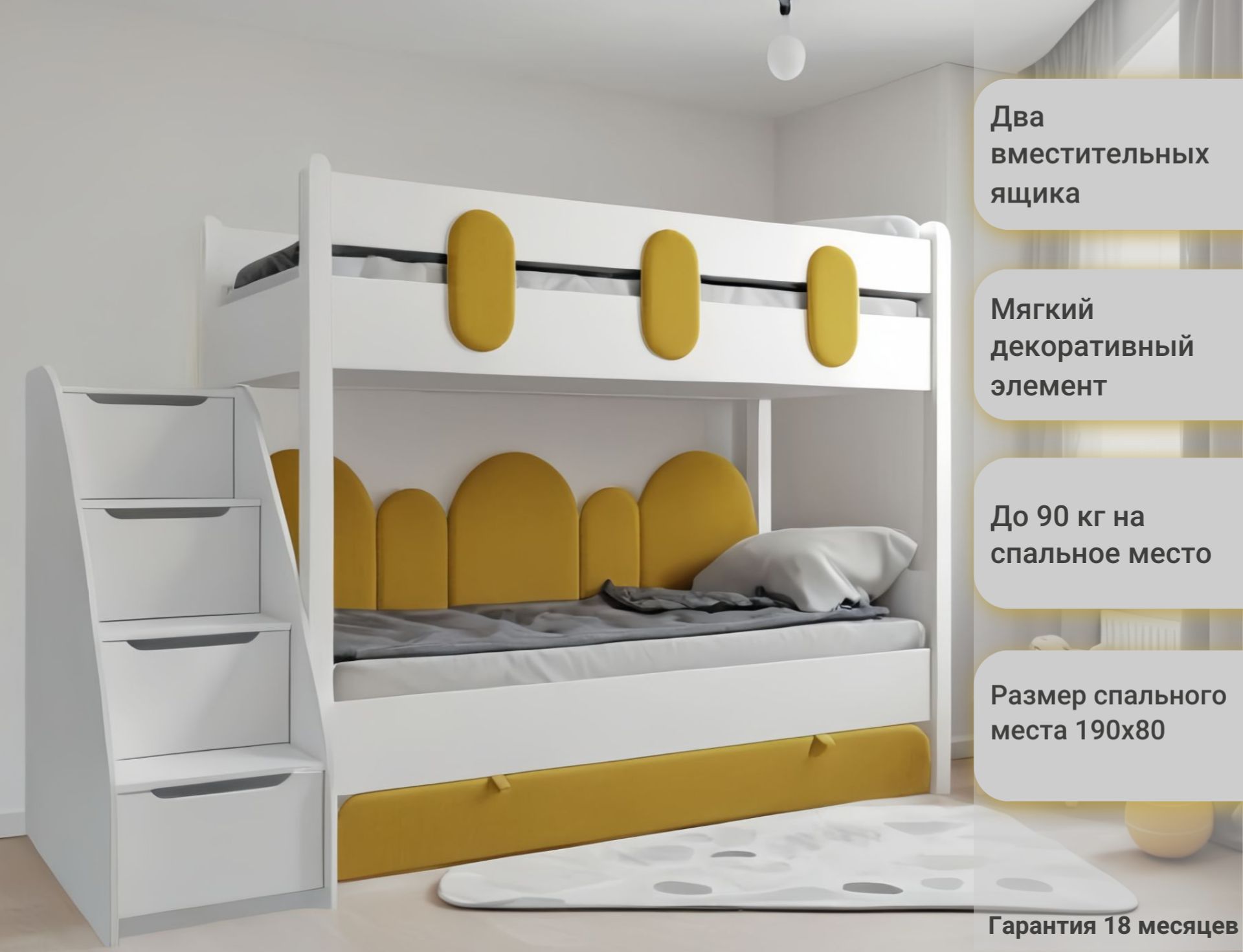 детские кровати с ящиками